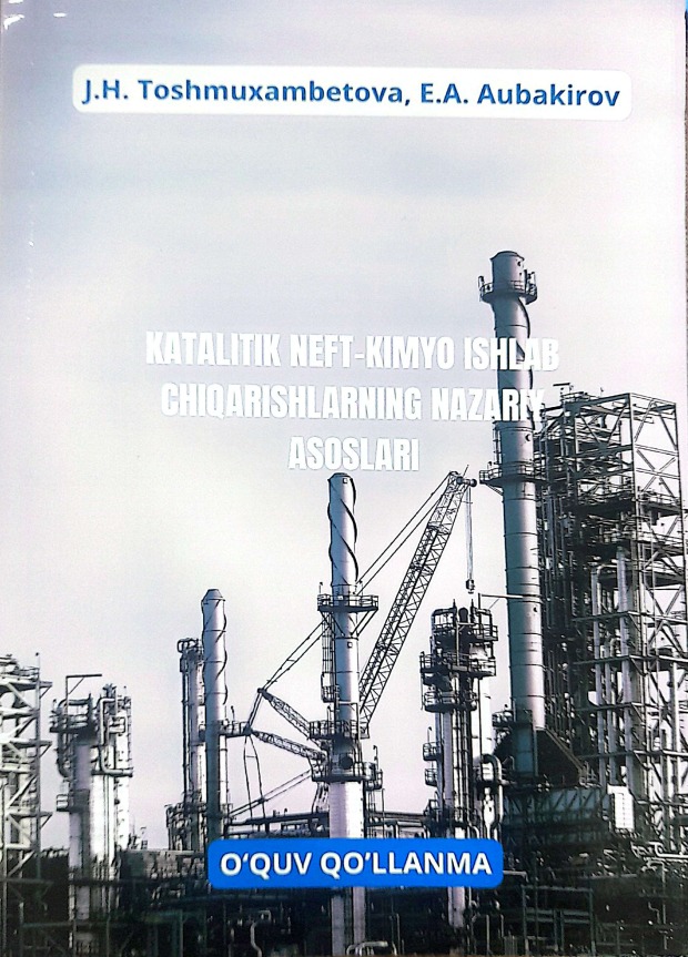 Оқу құралы өзбек тіліне аударылды